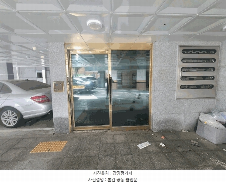 2025타경9942 서울특별시 강서구 마곡동 327-41 다세대(빌라) 경매 이미지