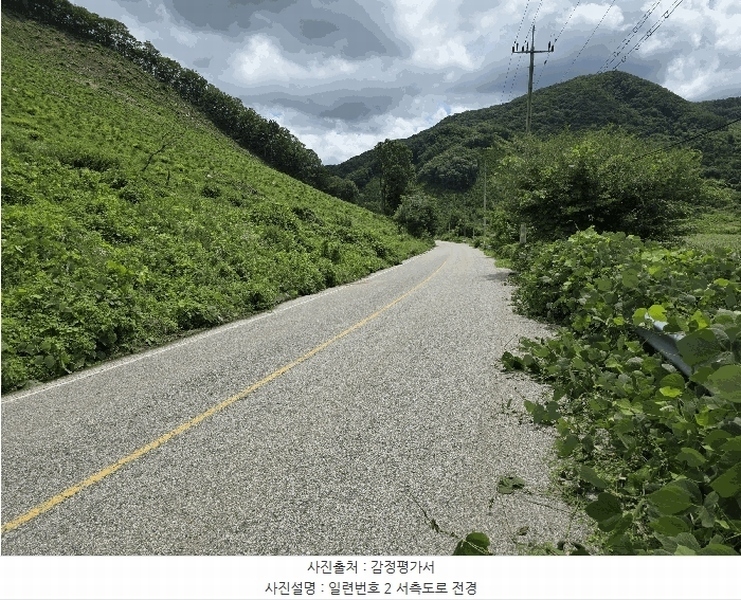 2025타경51445 충청북도 괴산군 청안면 장암리 산32-1 임야 경매 이미지