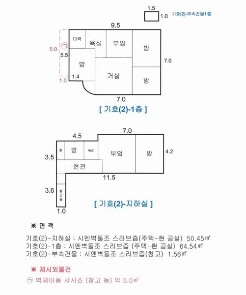 2025타경51560 충청북도 청주시 상당구 수동 154-1 주택 경매 이미지