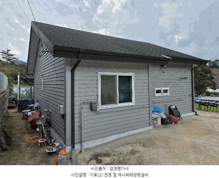 2025타경51736 충청북도 보은군 수한면 묘서리 54-11 주택 경매 이미지