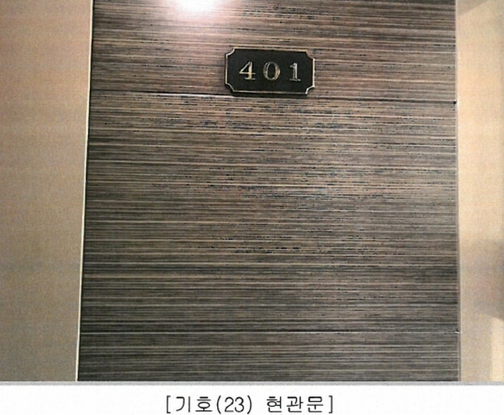 2020타경3188 충청북도 청주시 청원구 내수읍 마산리 157-3 오피스텔 경매 이미지