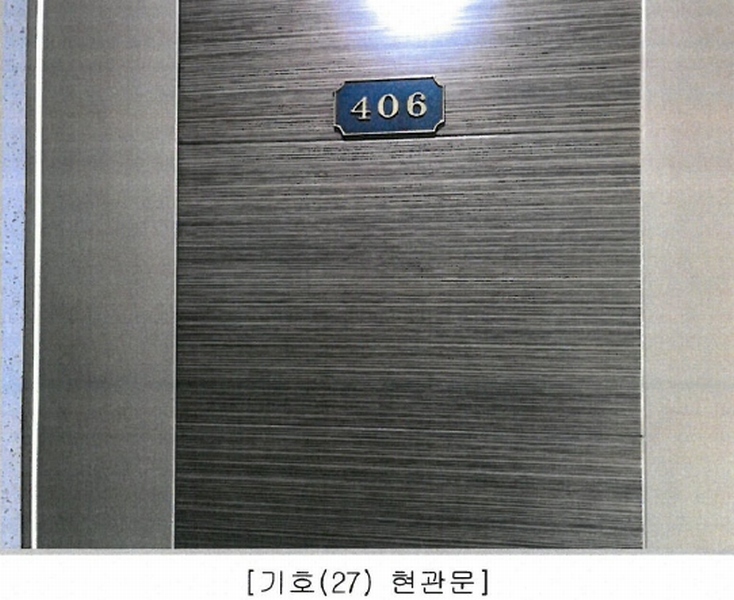 2020타경3188 충청북도 청주시 청원구 내수읍 마산리 157-3 오피스텔 경매 이미지