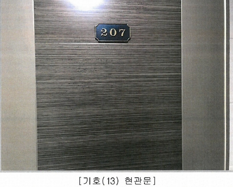 2020타경3188 충청북도 청주시 청원구 내수읍 마산리 157-3 오피스텔 경매 이미지