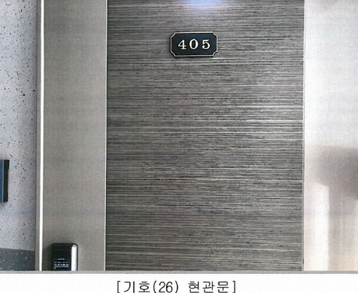2020타경3188 충청북도 청주시 청원구 내수읍 마산리 157-3 오피스텔 경매 이미지