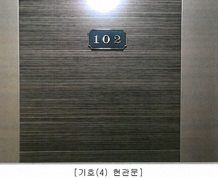 2020타경3188 충청북도 청주시 청원구 내수읍 마산리 157-3 오피스텔 경매 이미지