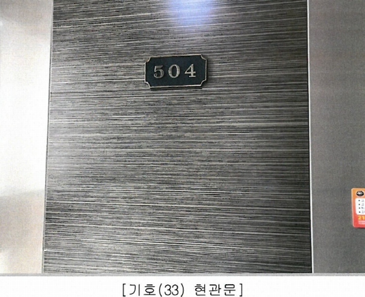 2020타경3188 충청북도 청주시 청원구 내수읍 마산리 157-3 오피스텔 경매 이미지