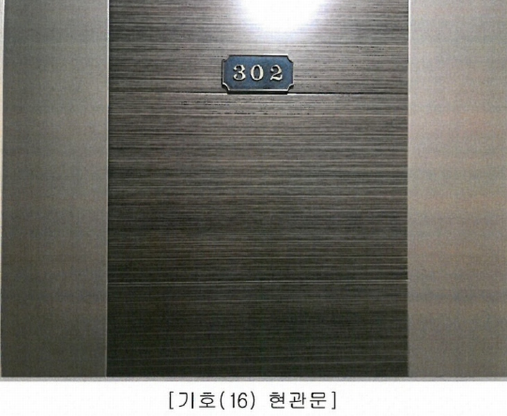 2020타경3188 충청북도 청주시 청원구 내수읍 마산리 157-3 오피스텔 경매 이미지