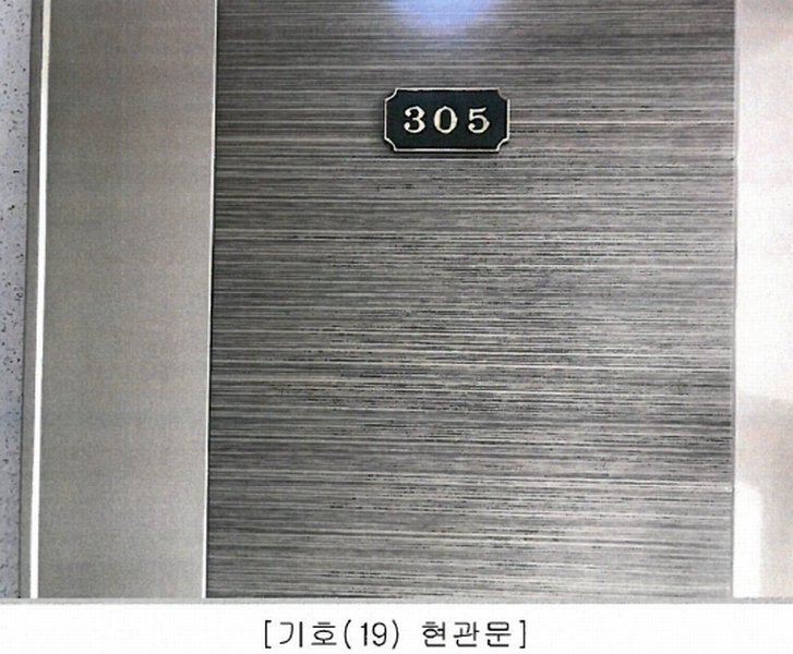 2020타경3188 충청북도 청주시 청원구 내수읍 마산리 157-3 오피스텔 경매 이미지