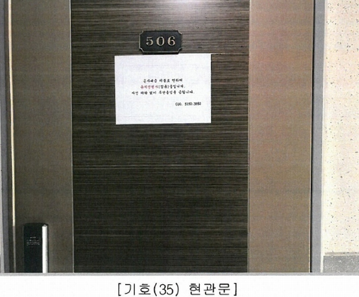 2020타경3188 충청북도 청주시 청원구 내수읍 마산리 157-3 오피스텔 경매 이미지