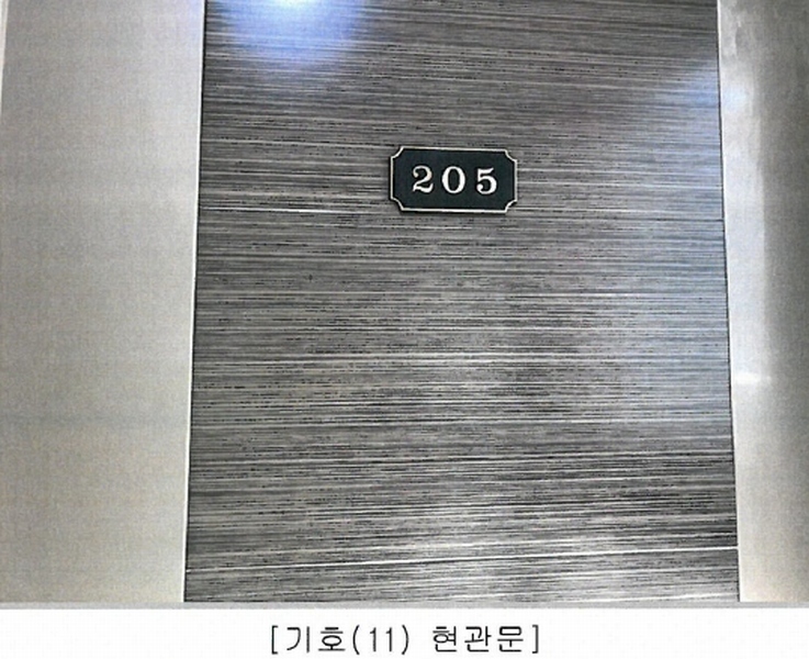 2020타경3188 충청북도 청주시 청원구 내수읍 마산리 157-3 오피스텔 경매 이미지