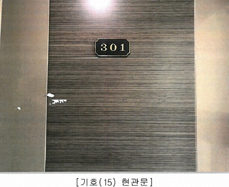 2020타경3188 충청북도 청주시 청원구 내수읍 마산리 157-3 오피스텔 경매 이미지