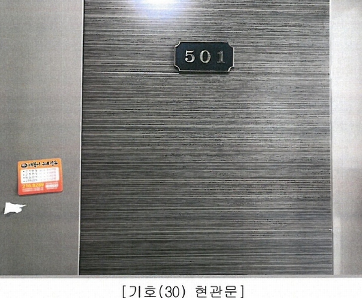 2020타경3188 충청북도 청주시 청원구 내수읍 마산리 157-3 오피스텔 경매 이미지