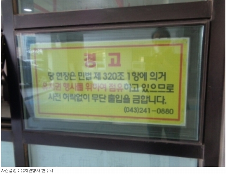 2020타경3188 충청북도 청주시 청원구 내수읍 마산리 157-3 오피스텔 경매 이미지