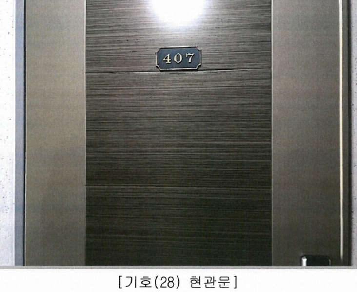 2020타경3188 충청북도 청주시 청원구 내수읍 마산리 157-3 오피스텔 경매 이미지
