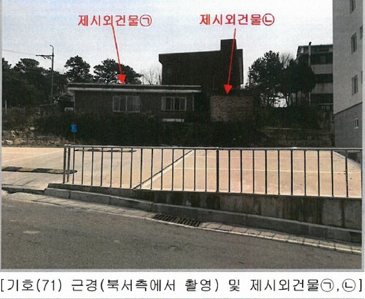 2020타경3188 충청북도 청주시 청원구 내수읍 마산리 157-3 오피스텔 경매 이미지