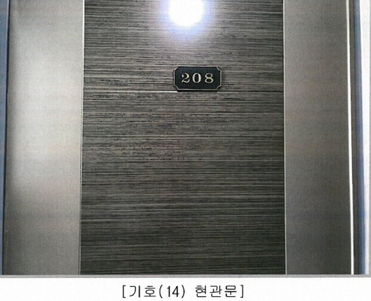 2020타경3188 충청북도 청주시 청원구 내수읍 마산리 157-3 오피스텔 경매 이미지