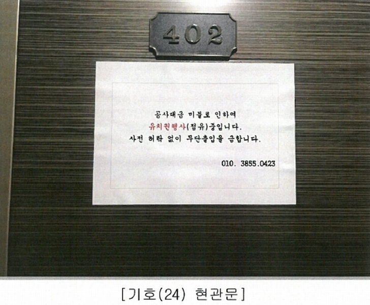 2020타경3188 충청북도 청주시 청원구 내수읍 마산리 157-3 오피스텔 경매 이미지