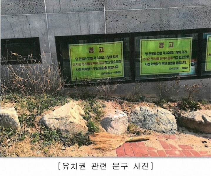 2020타경3188 충청북도 청주시 청원구 내수읍 마산리 157-3 오피스텔 경매 이미지