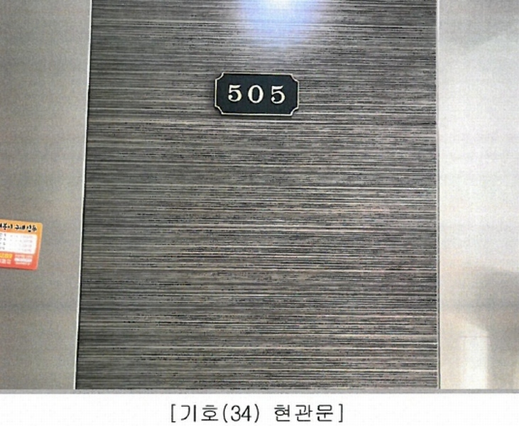 2020타경3188 충청북도 청주시 청원구 내수읍 마산리 157-3 오피스텔 경매 이미지