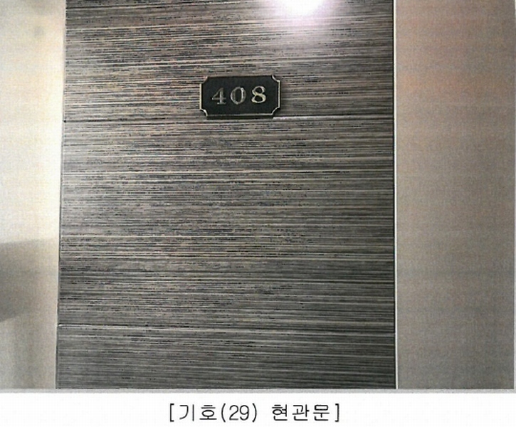 2020타경3188 충청북도 청주시 청원구 내수읍 마산리 157-3 오피스텔 경매 이미지