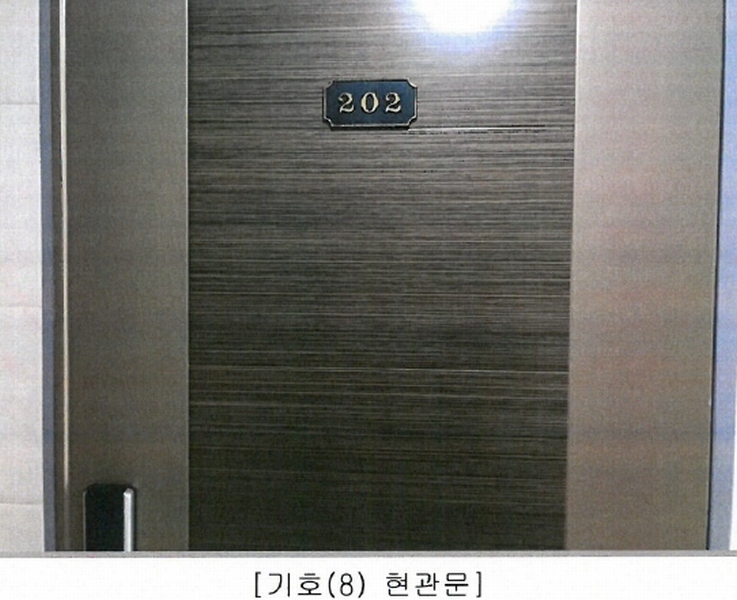 2020타경3188 충청북도 청주시 청원구 내수읍 마산리 157-3 오피스텔 경매 이미지