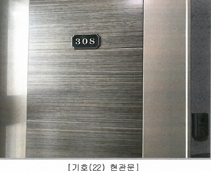 2020타경3188 충청북도 청주시 청원구 내수읍 마산리 157-3 오피스텔 경매 이미지