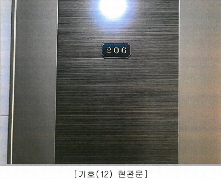 2020타경3188 충청북도 청주시 청원구 내수읍 마산리 157-3 오피스텔 경매 이미지