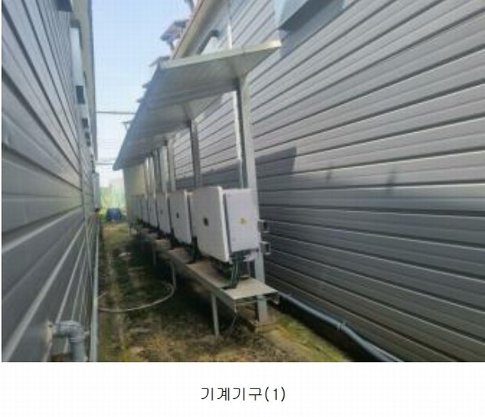 2024타경989 충청북도 진천군 덕산읍 산수리 924 농가관련시설 경매 이미지