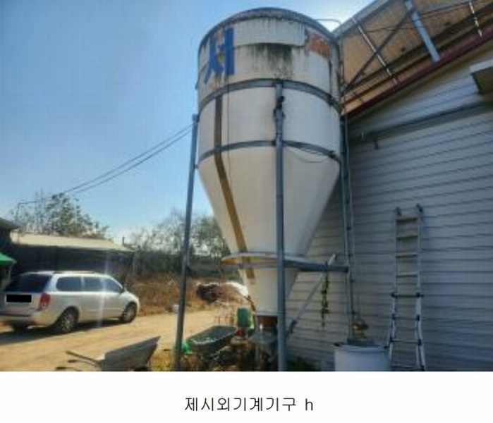 2024타경989 충청북도 진천군 덕산읍 산수리 924 농가관련시설 경매 이미지