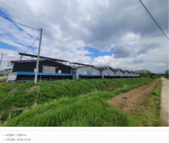 2024타경989 충청북도 진천군 덕산읍 산수리 924 농가관련시설 경매 이미지