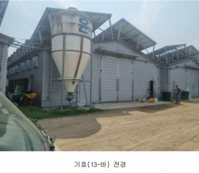 2024타경989 충청북도 진천군 덕산읍 산수리 924 농가관련시설 경매 이미지