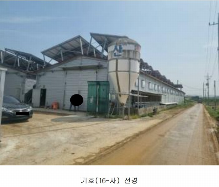 2024타경989 충청북도 진천군 덕산읍 산수리 924 농가관련시설 경매 이미지