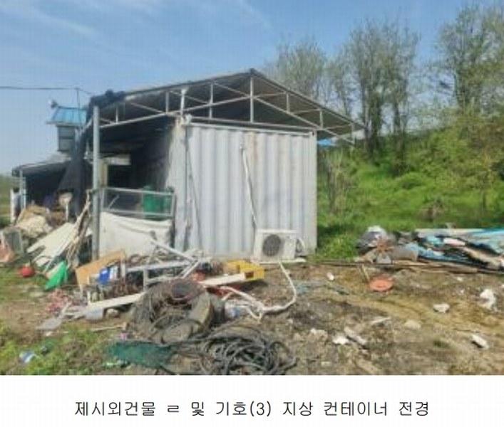 2024타경989 충청북도 진천군 덕산읍 산수리 924 농가관련시설 경매 이미지