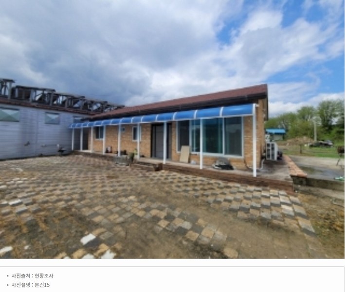 2024타경989 충청북도 진천군 덕산읍 산수리 924 농가관련시설 경매 이미지