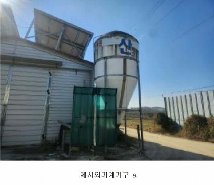 2024타경989 충청북도 진천군 덕산읍 산수리 924 농가관련시설 경매 이미지