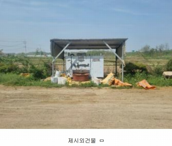 2024타경989 충청북도 진천군 덕산읍 산수리 924 농가관련시설 경매 이미지