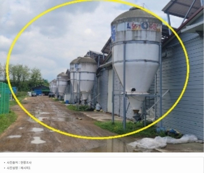 2024타경989 충청북도 진천군 덕산읍 산수리 924 농가관련시설 경매 이미지