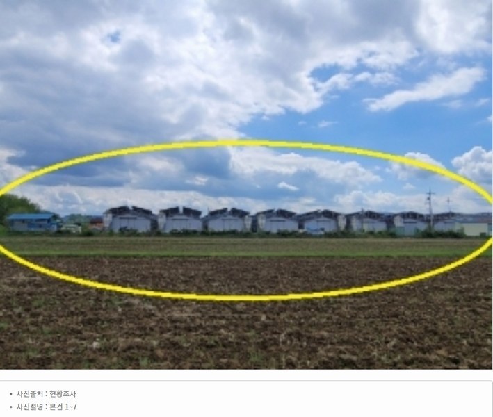 2024타경989 충청북도 진천군 덕산읍 산수리 924 농가관련시설 경매 이미지