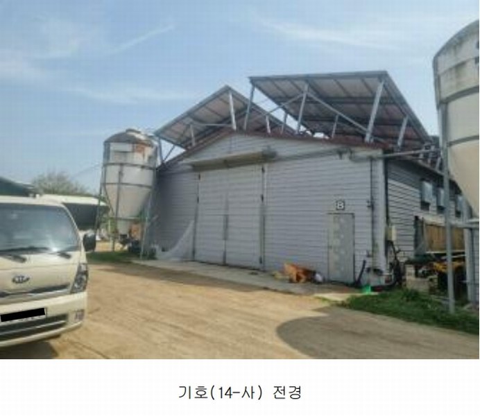 2024타경989 충청북도 진천군 덕산읍 산수리 924 농가관련시설 경매 이미지