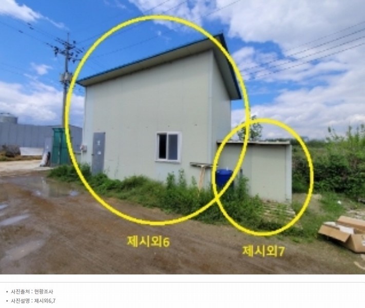 2024타경989 충청북도 진천군 덕산읍 산수리 924 농가관련시설 경매 이미지