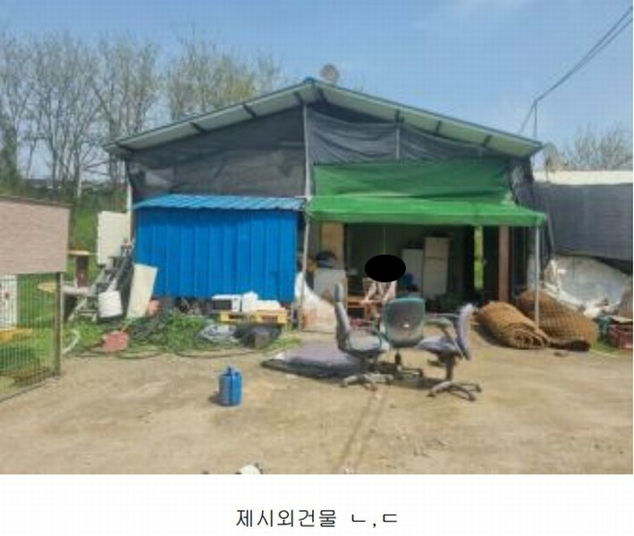 2024타경989 충청북도 진천군 덕산읍 산수리 924 농가관련시설 경매 이미지