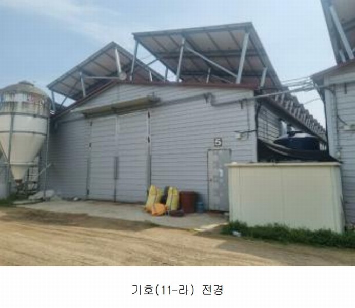 2024타경989 충청북도 진천군 덕산읍 산수리 924 농가관련시설 경매 이미지
