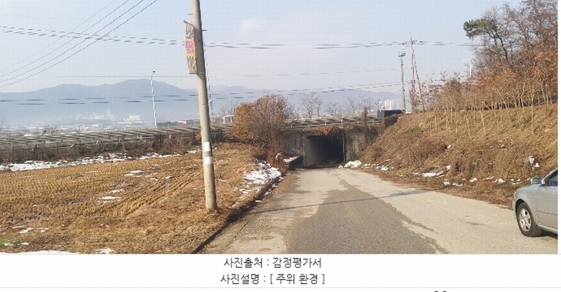 2024타경5878 충청북도 진천군 이월면 신월리 905 근린시설 경매 이미지