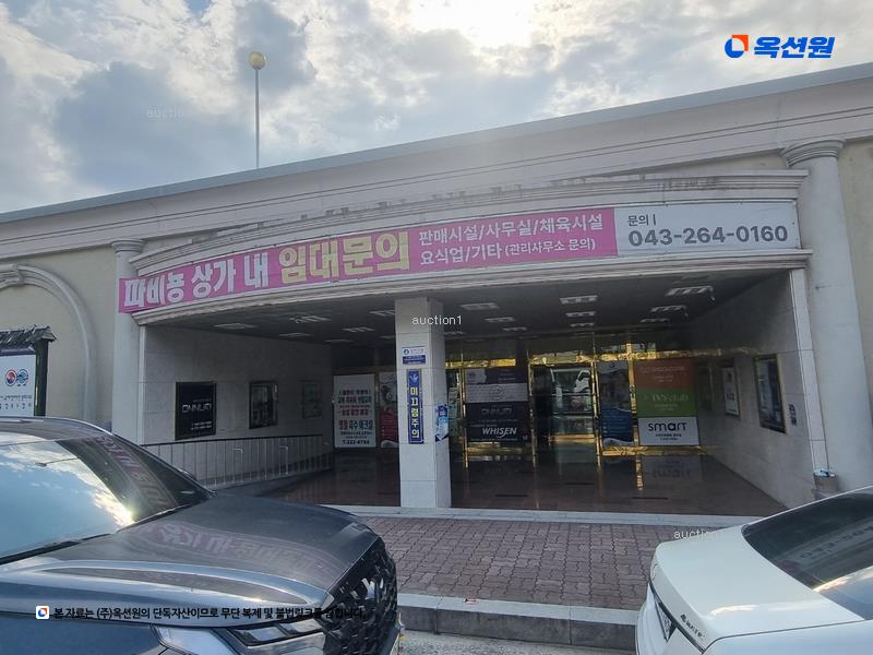 2024타경6451 충청북도 청주시 흥덕구 월명로 212, 청주파비뇽아울렛 가동 1층 에이-184호 근린상가 경매 이미지