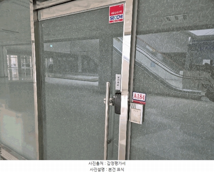 2024타경6451 충청북도 청주시 흥덕구 월명로 212, 청주파비뇽아울렛 가동 1층 에이-184호 근린상가 경매 이미지