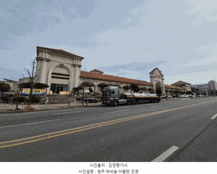 2024타경6451 충청북도 청주시 흥덕구 월명로 212, 청주파비뇽아울렛 가동 1층 에이-184호 근린상가 경매 이미지