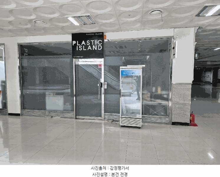 2024타경6451 충청북도 청주시 흥덕구 월명로 212, 청주파비뇽아울렛 가동 1층 에이-184호 근린상가 경매 이미지