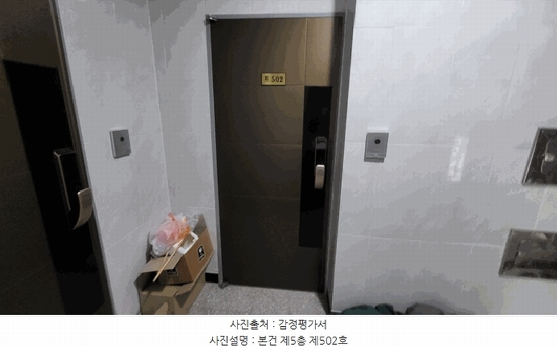 2025타경9952 서울특별시 강서구 화곡동 73-68 다세대(빌라) 경매 이미지