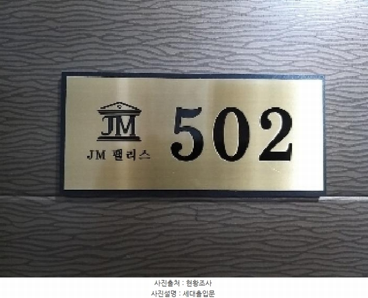 2025타경9952 서울특별시 강서구 화곡동 73-68 다세대(빌라) 경매 이미지