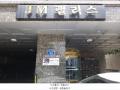 2025타경9952 서울특별시 강서구 화곡동 73-68 다세대(빌라) 경매 이미지